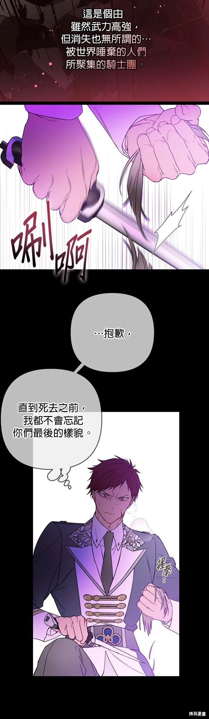 第127话1