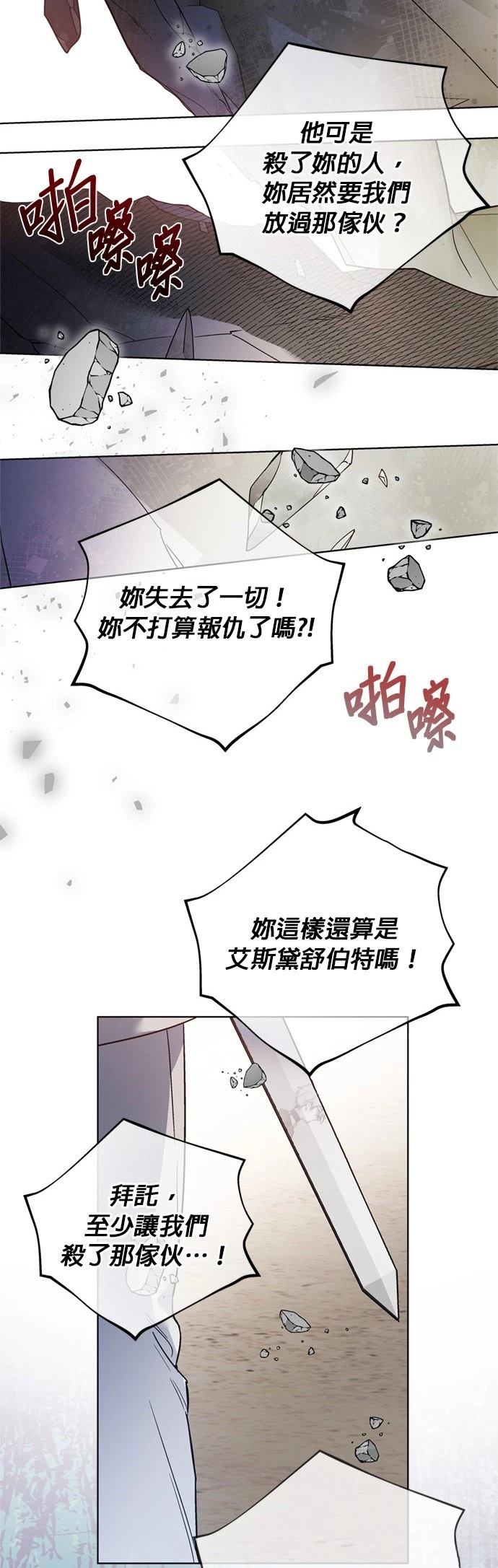 第132话4