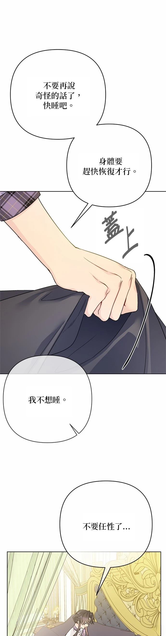 第134话2