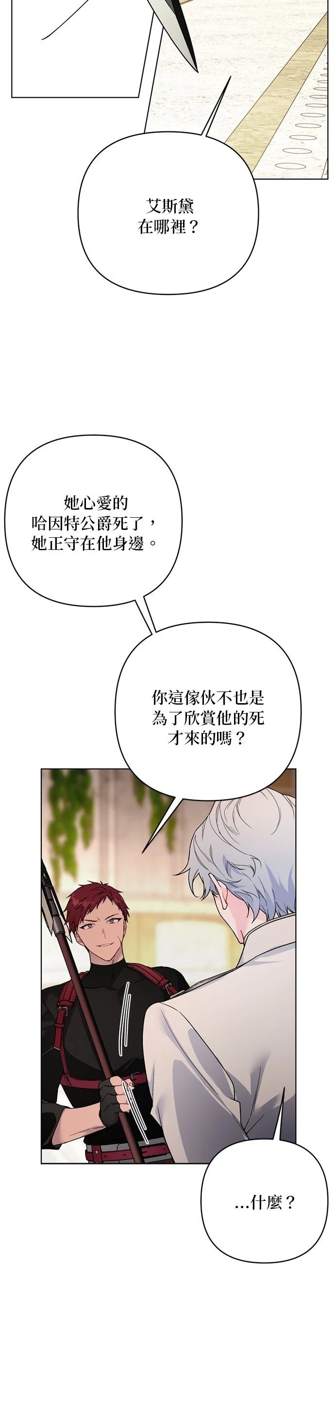 第131话4