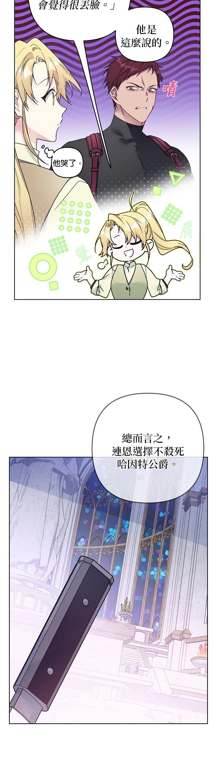 第130话4