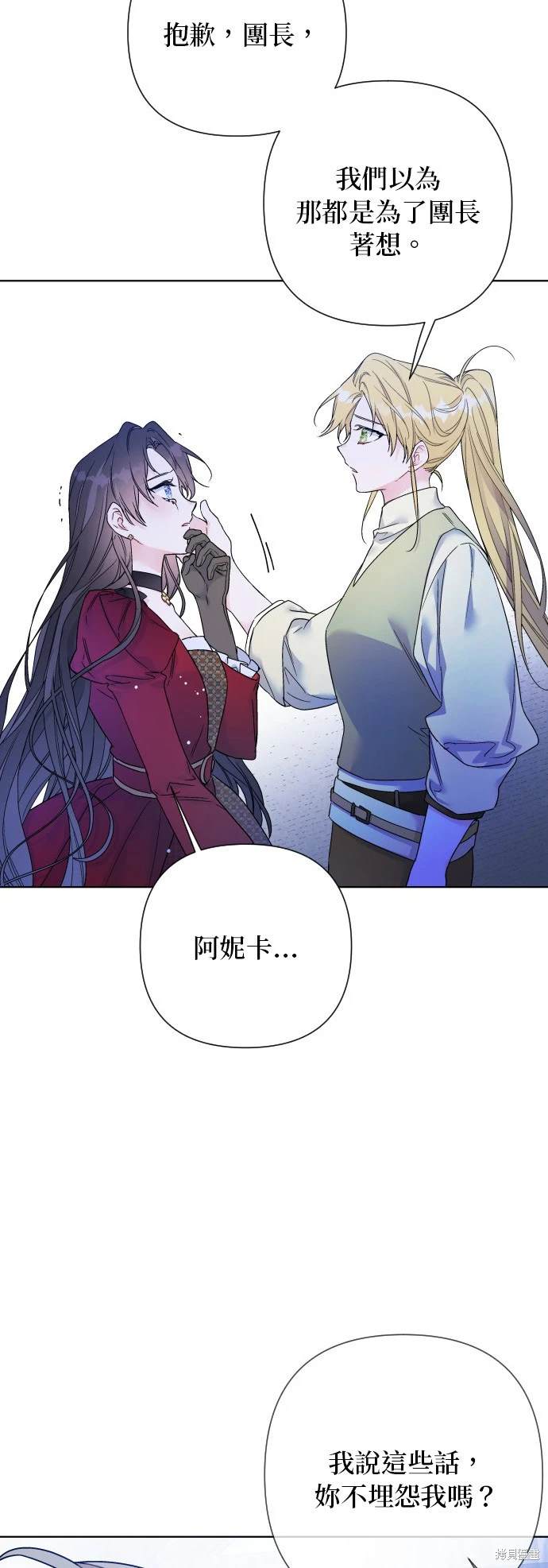 第128话4