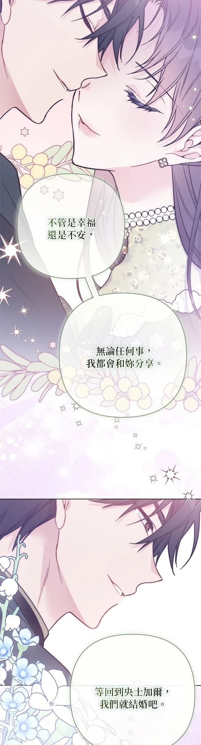 第130话2
