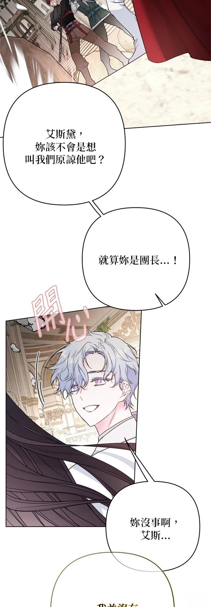 第132话1