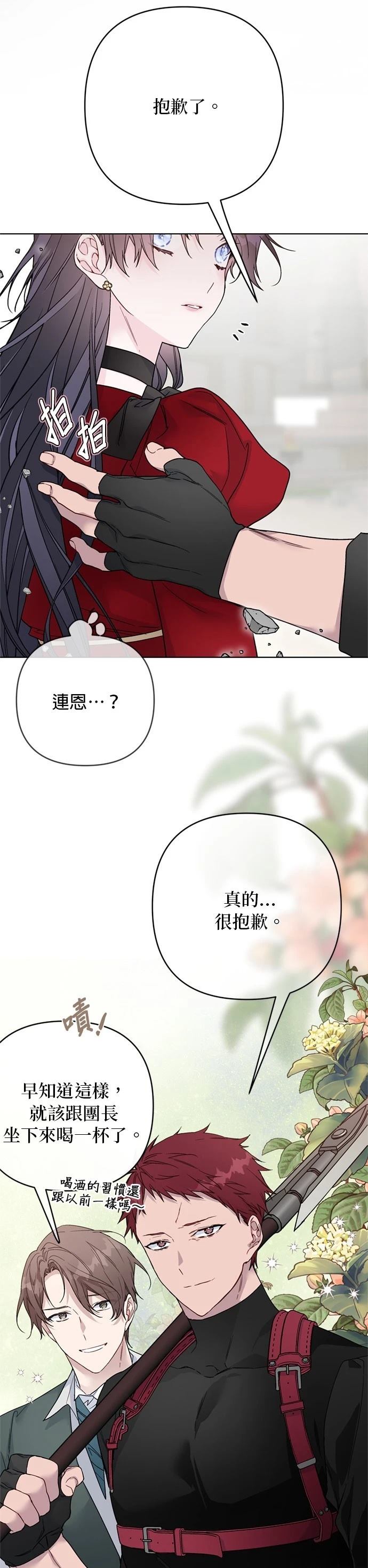 第132话3
