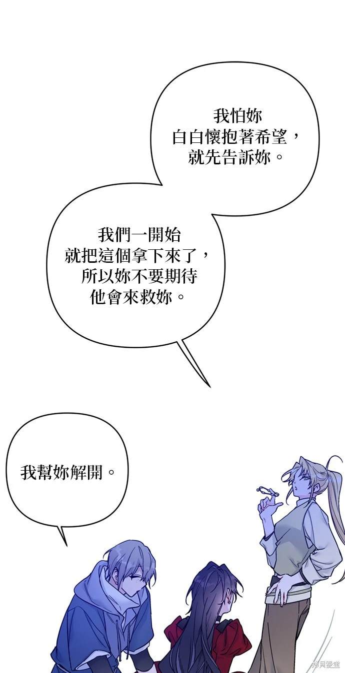 第126话4
