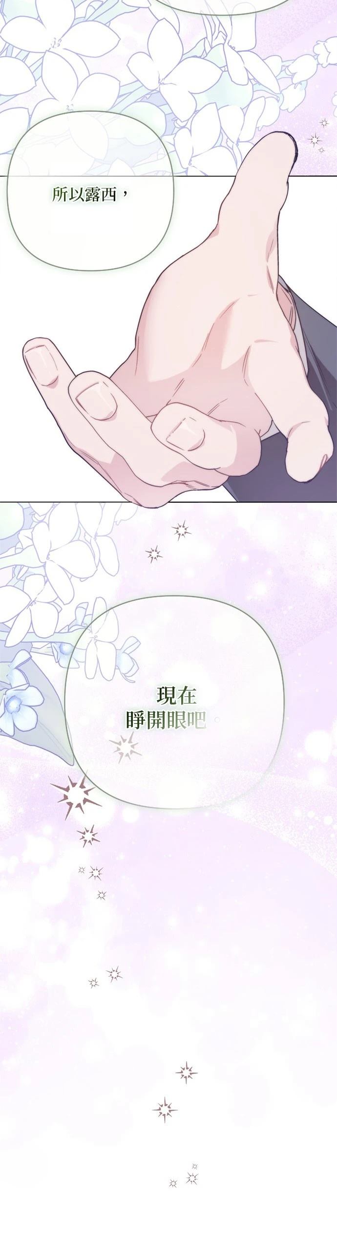 第130话3