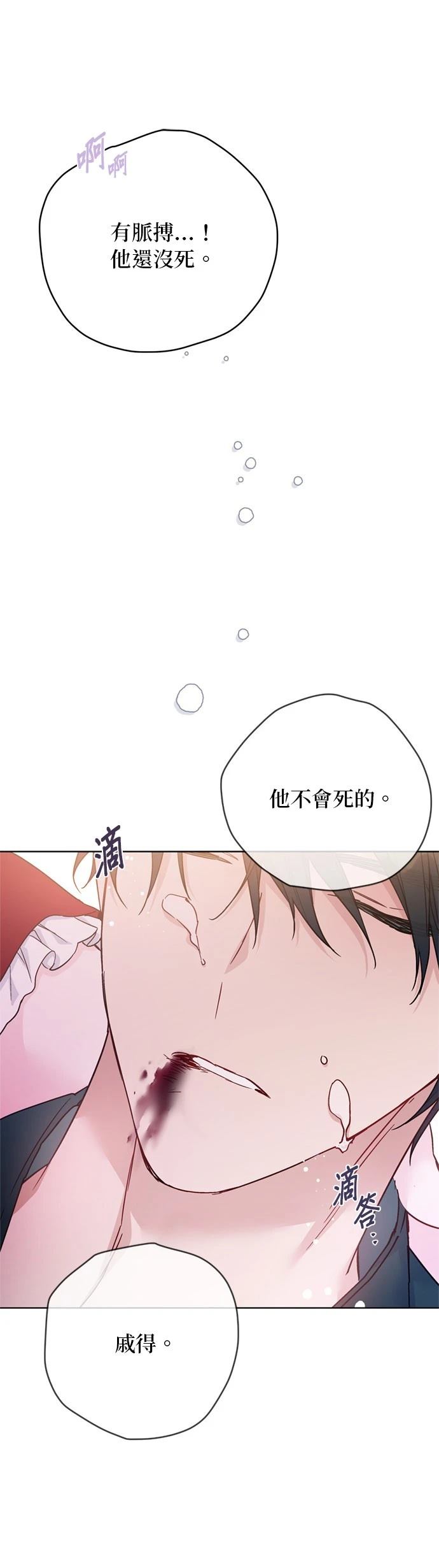 第130话2