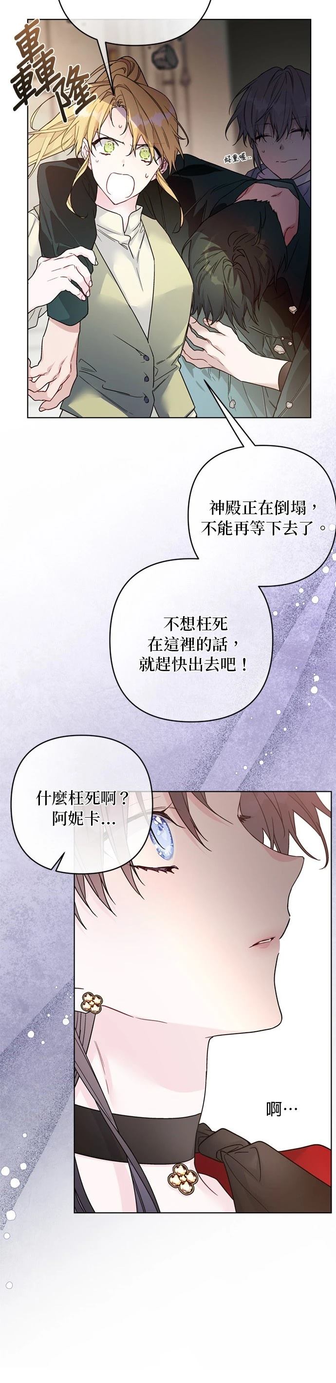 第132话2