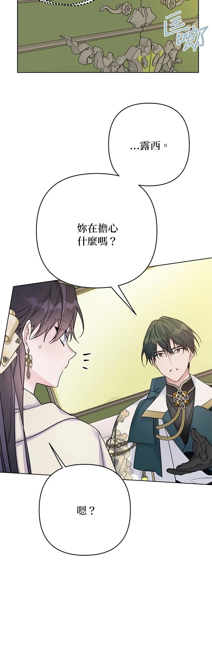 第135话3
