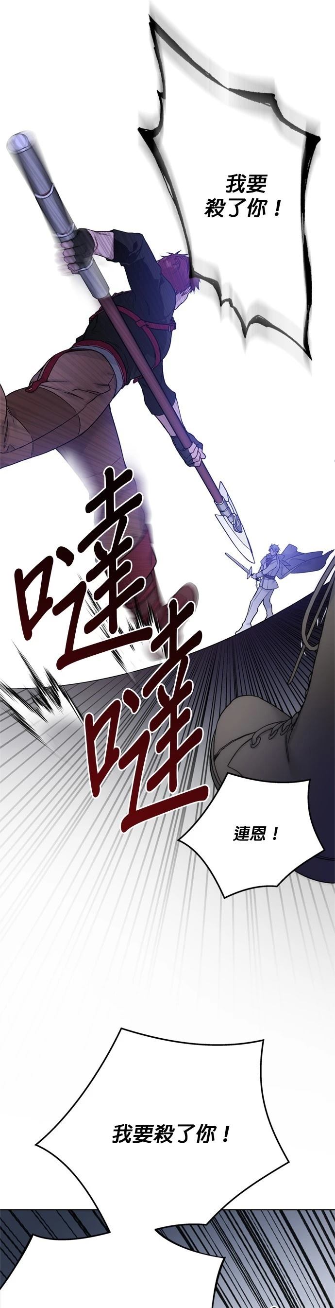 第131话3