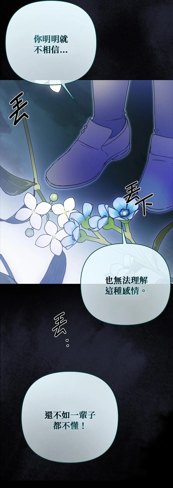第133话3