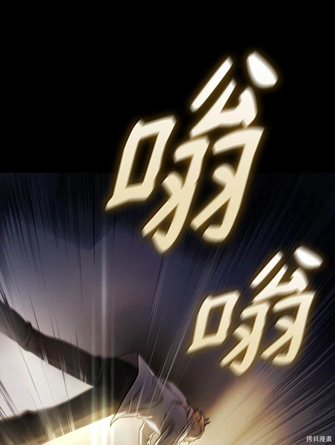 第55话4