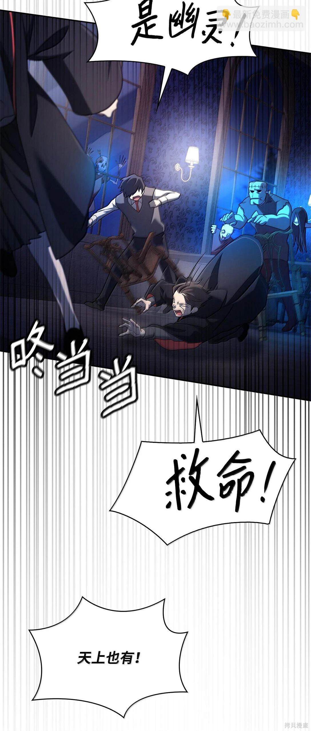 第58话3