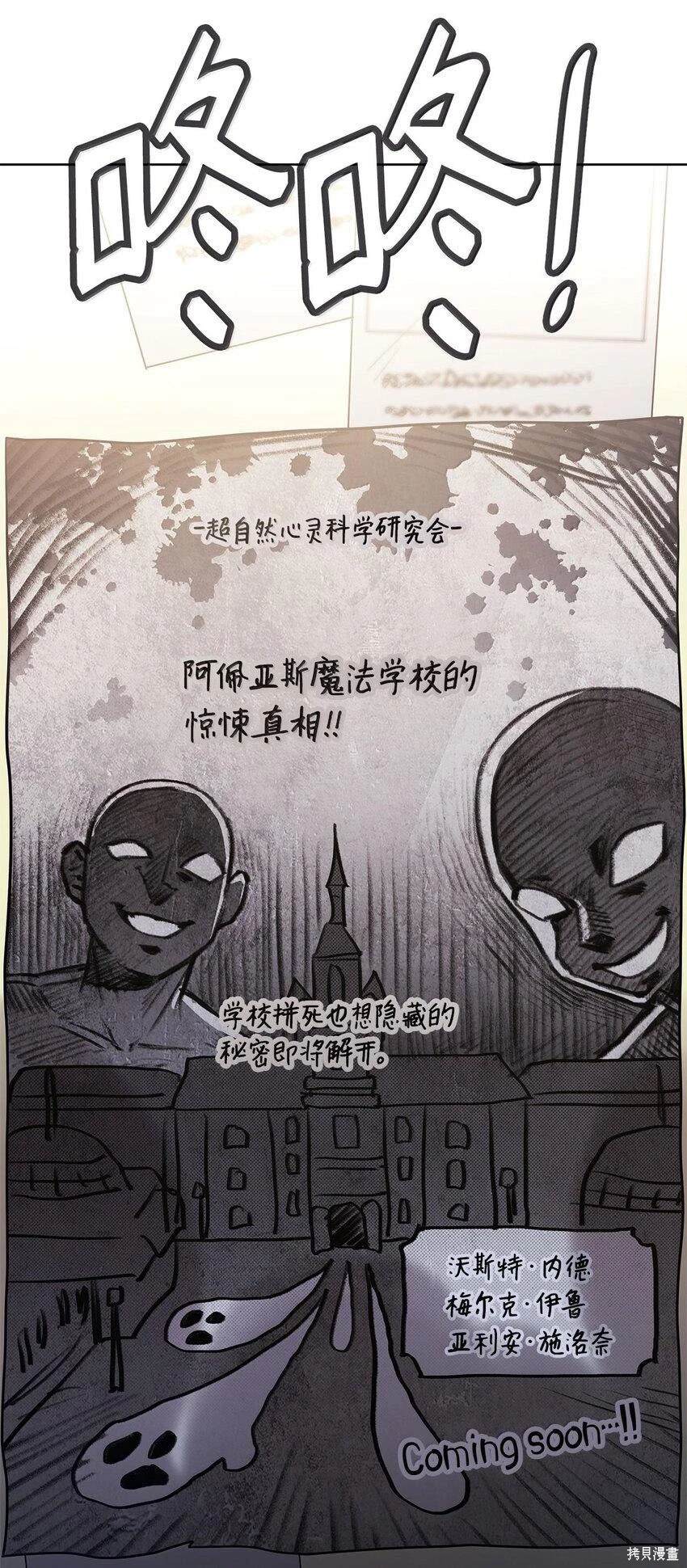 第54话1