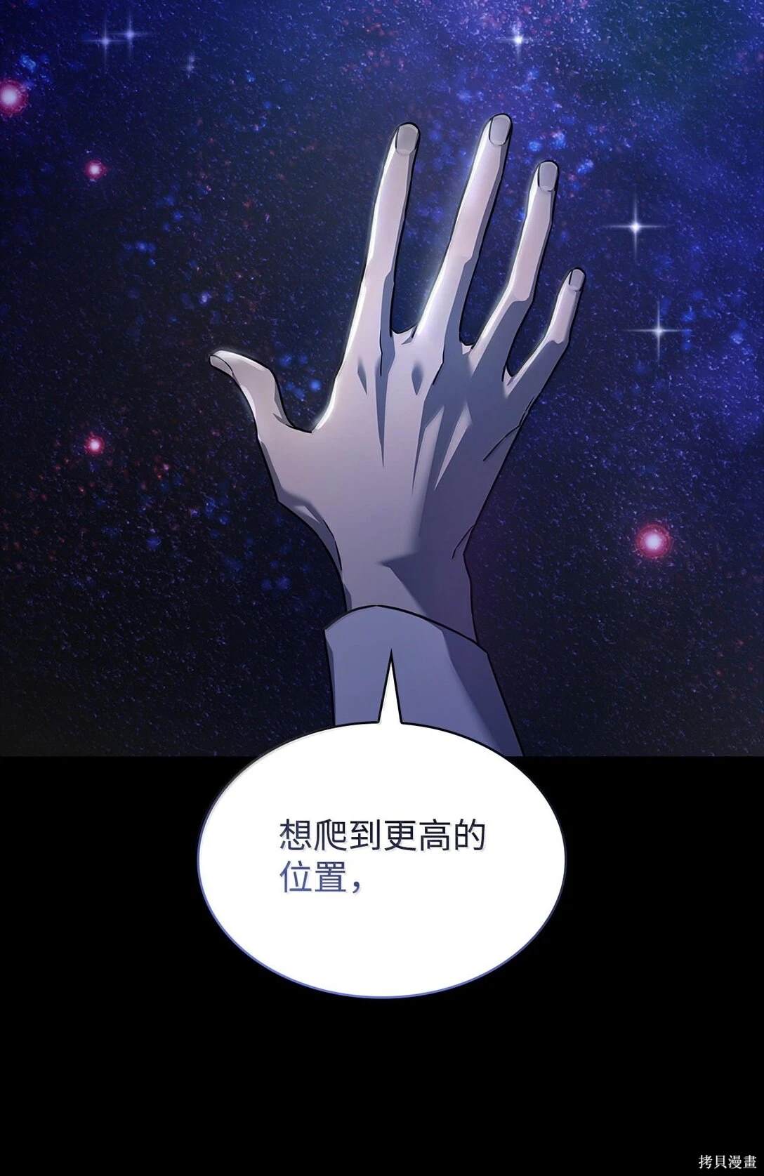 第59话1