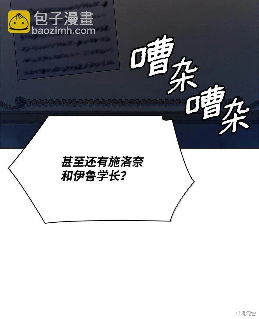 第54话2