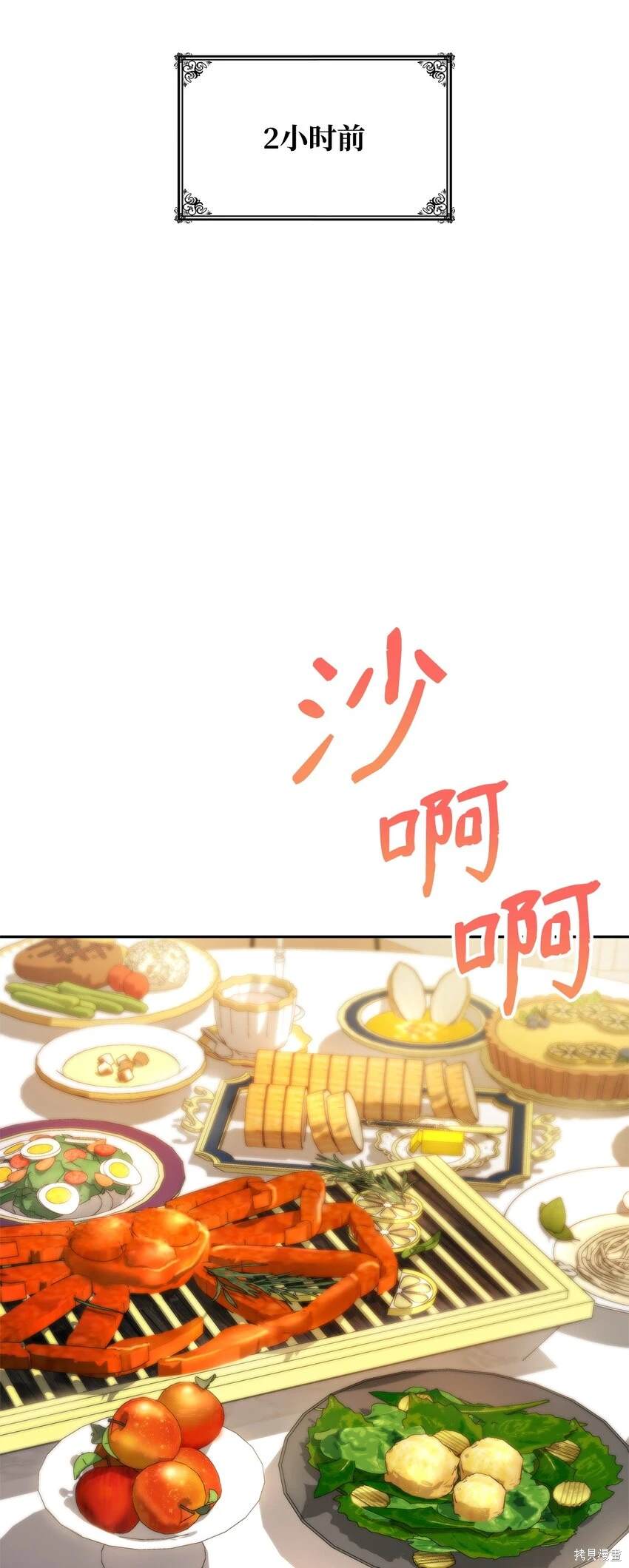 第53话3