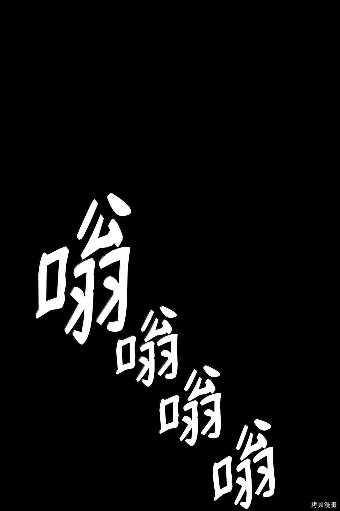 第55话0