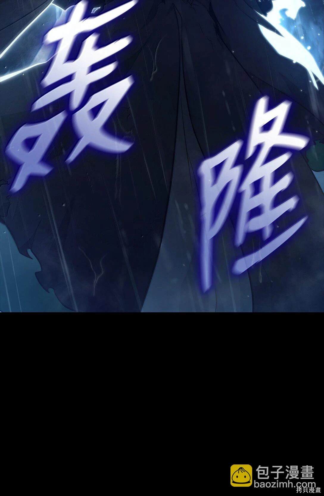 第69话3