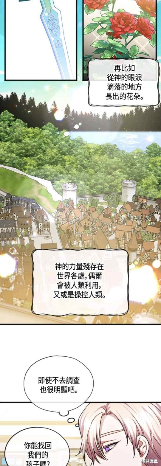 第29话1