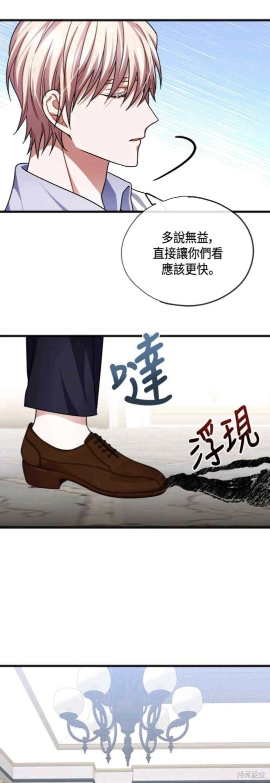 第29话3