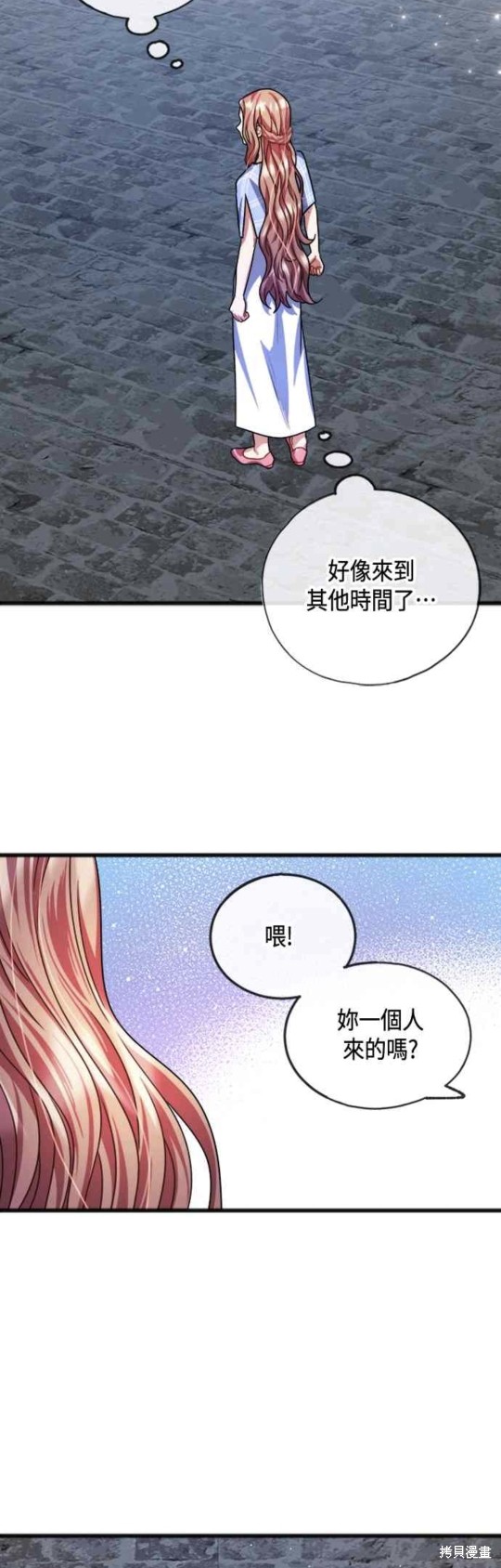 第29话3
