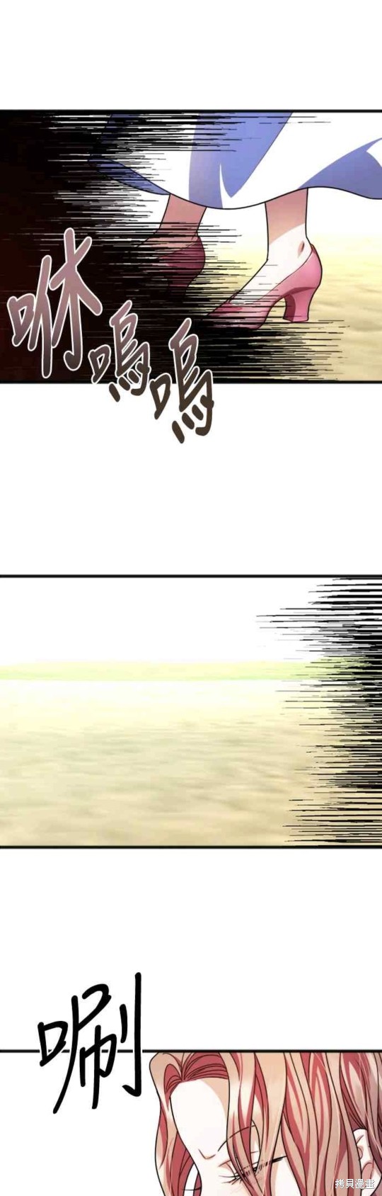 第29话0