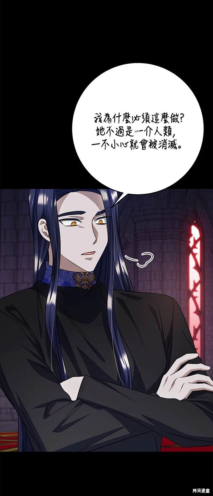 第107话4