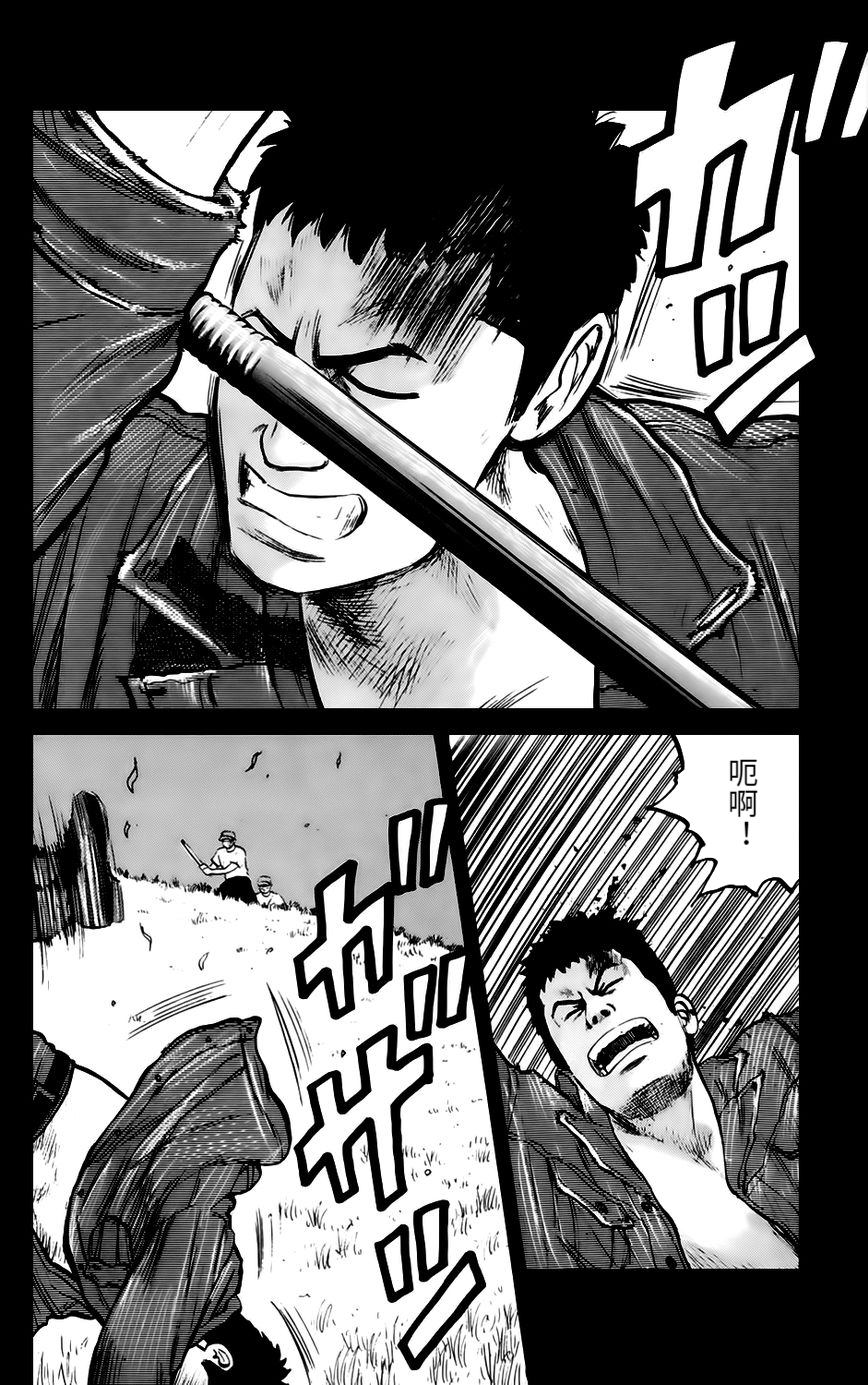 第7话 不良少年1