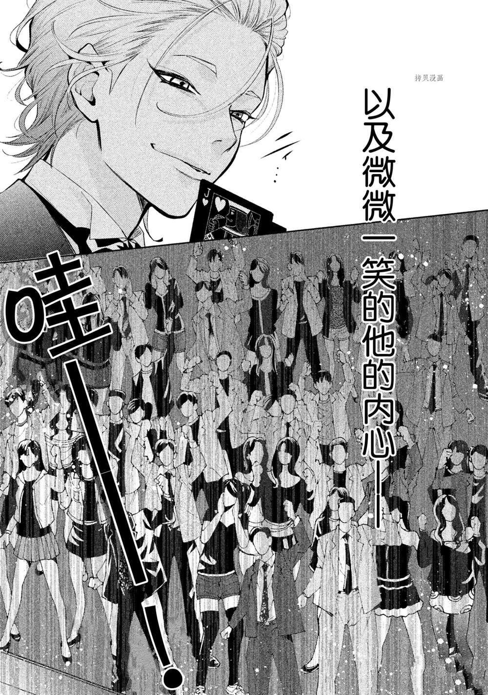 第10话 试看版2