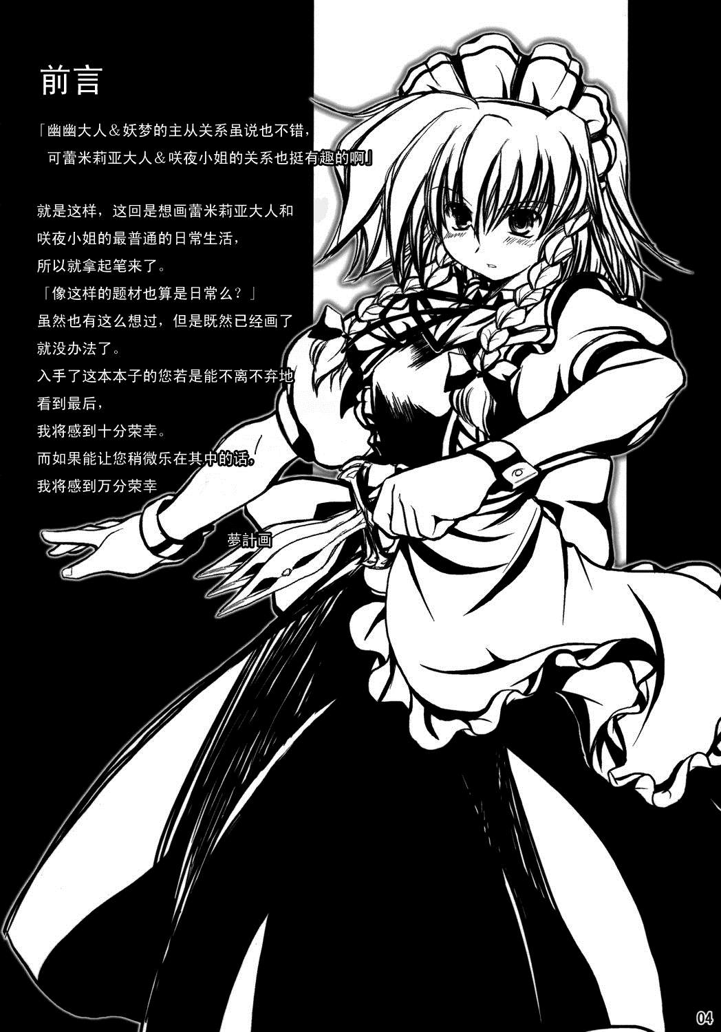 第1话 短篇3