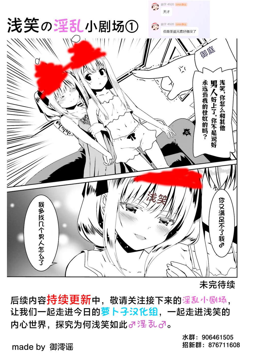 圣诞篇1