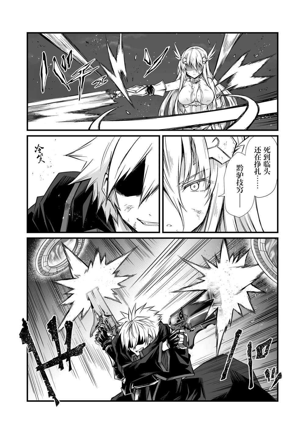 第75话1