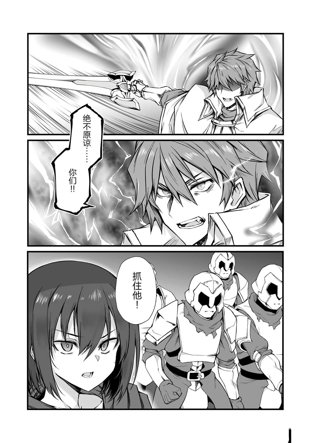 第79话1