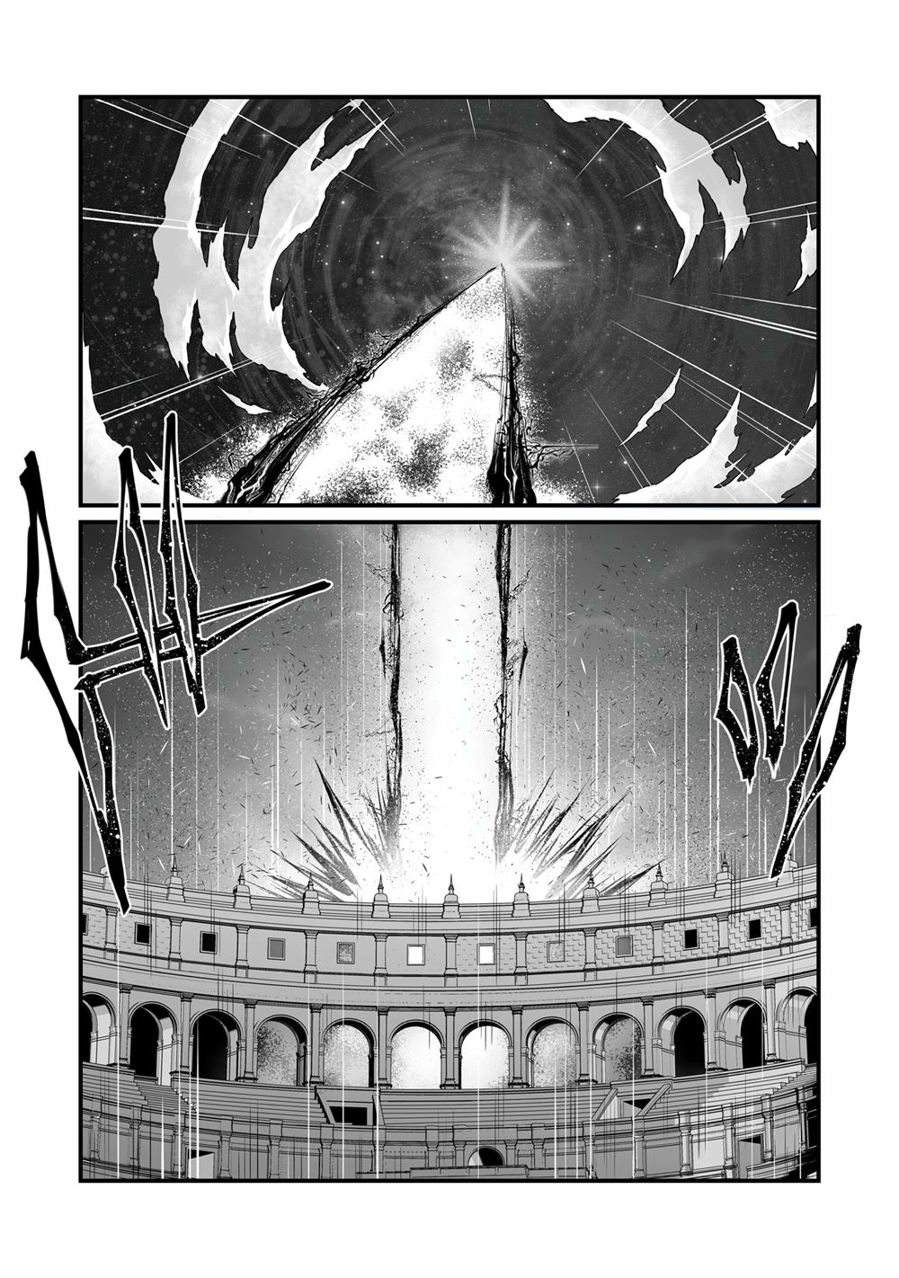 第82话4