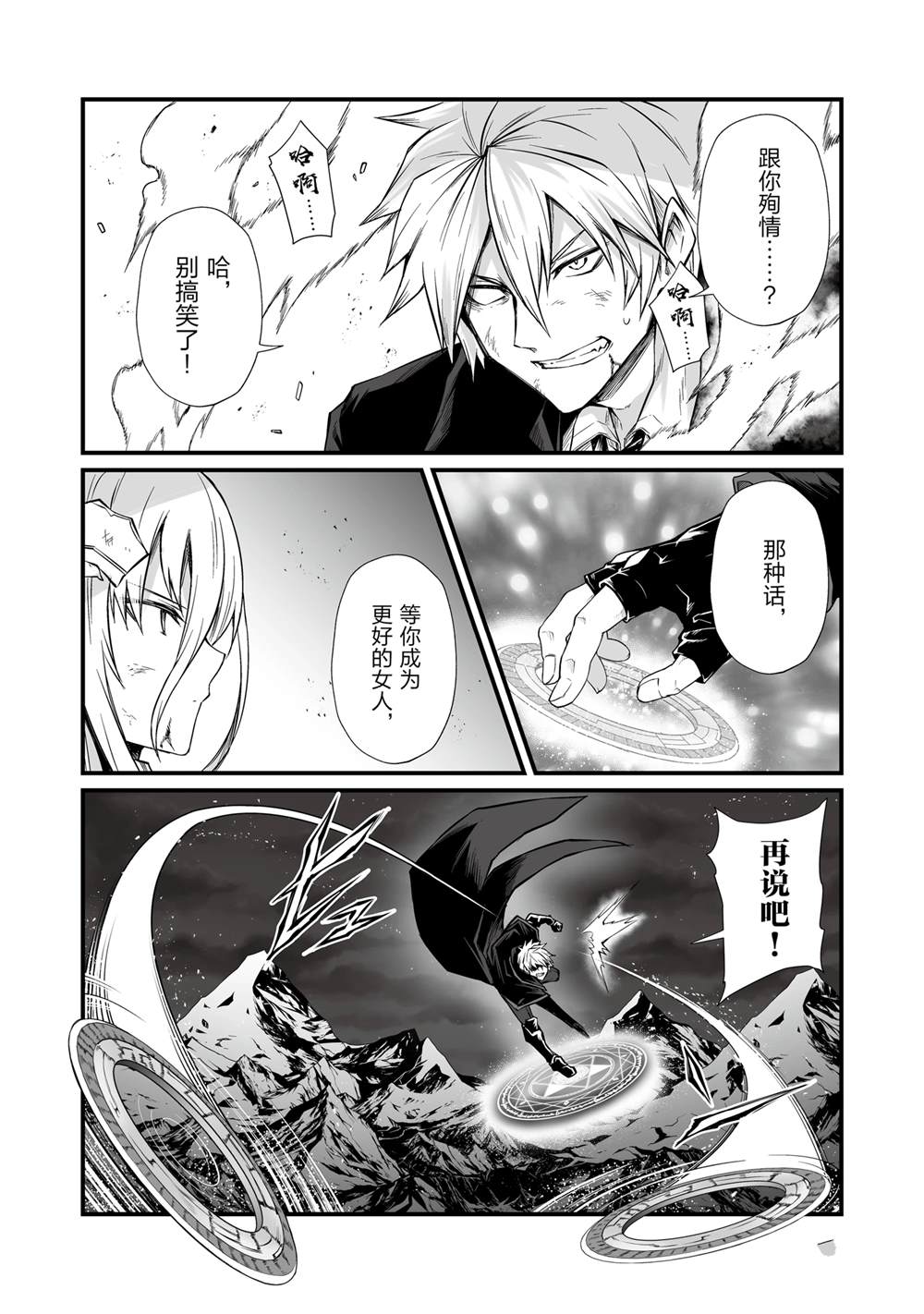 第75话0