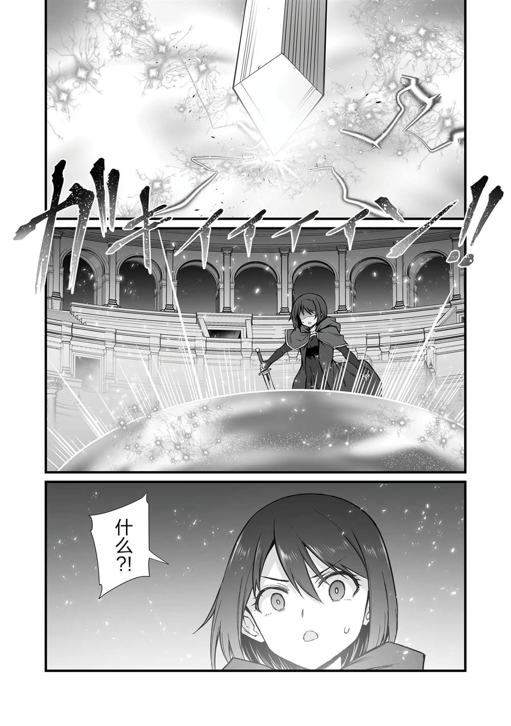 第79话1