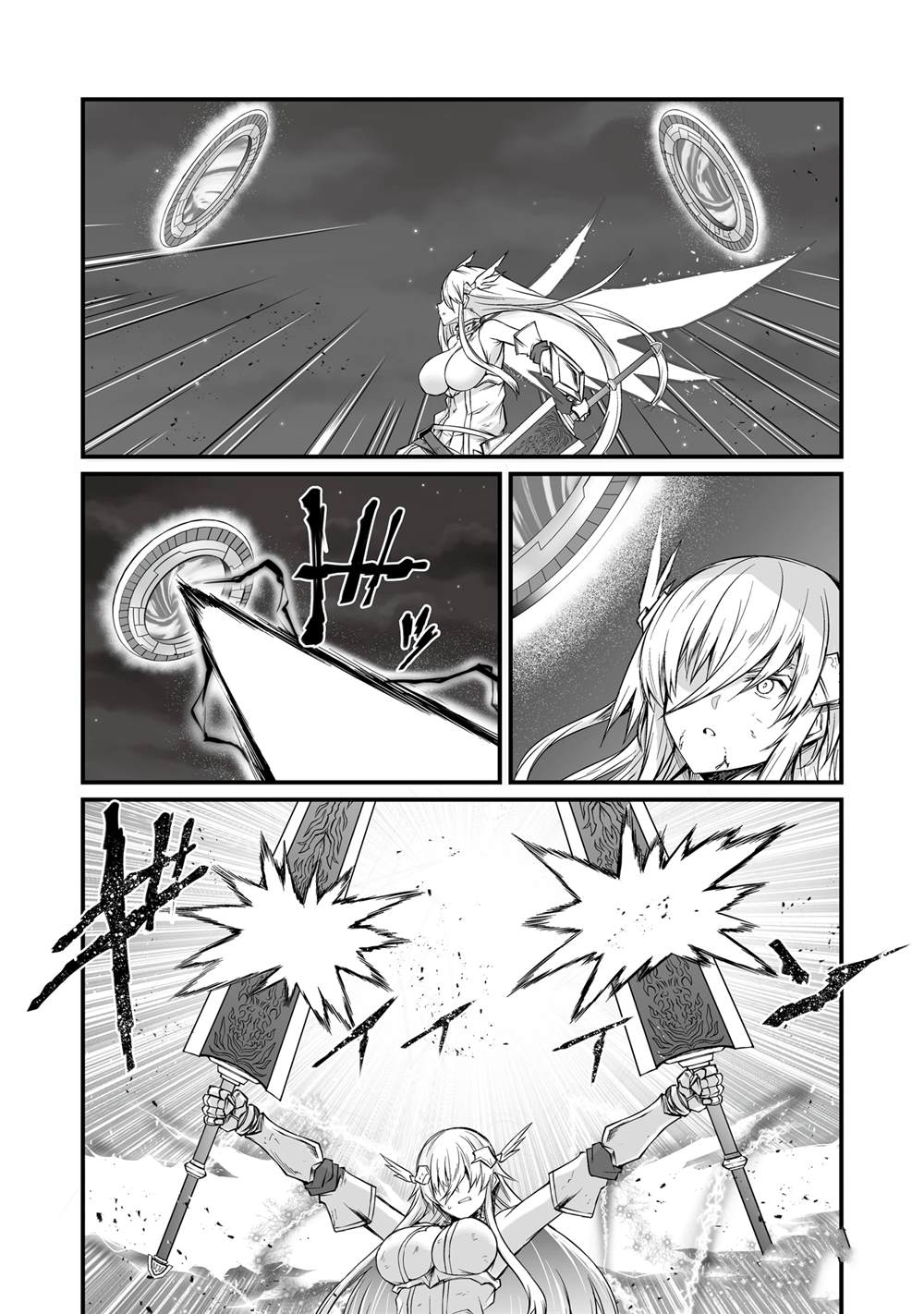 第75话2