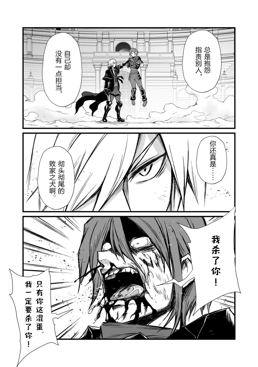 第81话0