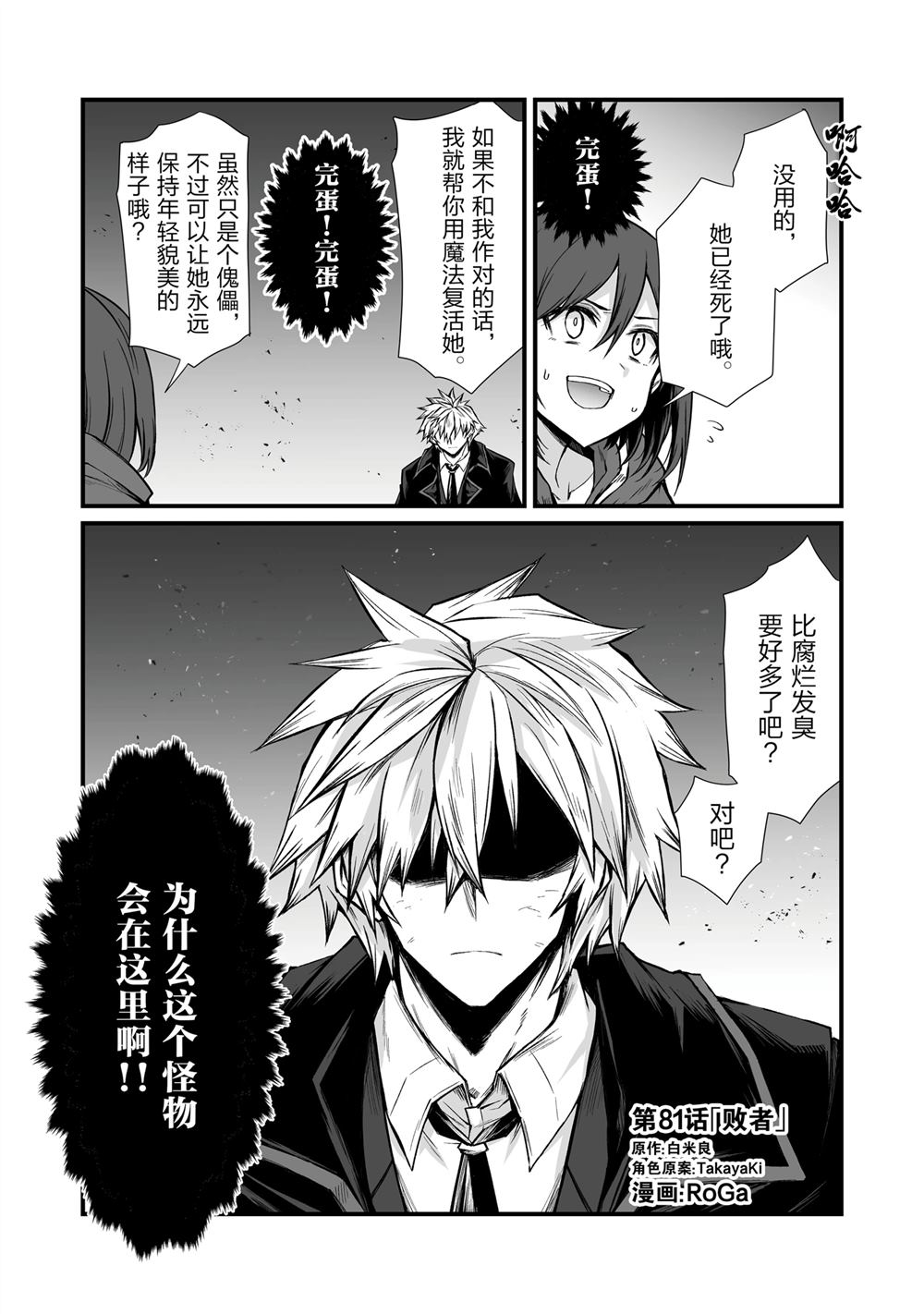 第81话0