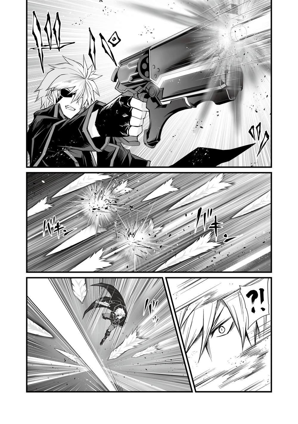 第75话2