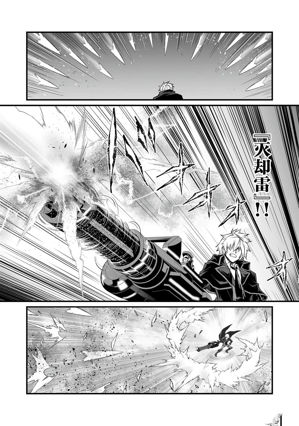 第75话4