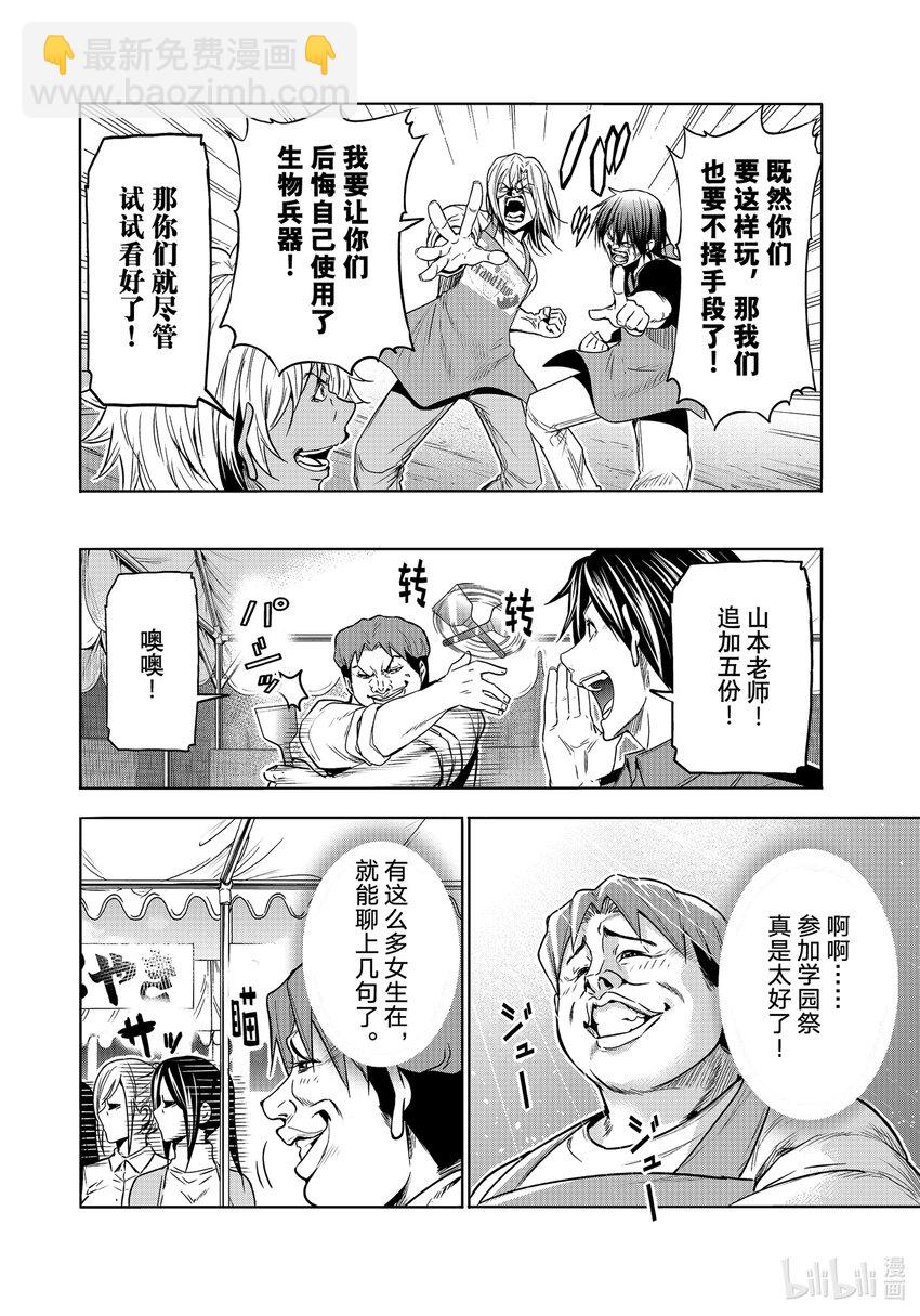 92 伊豆秋祭3