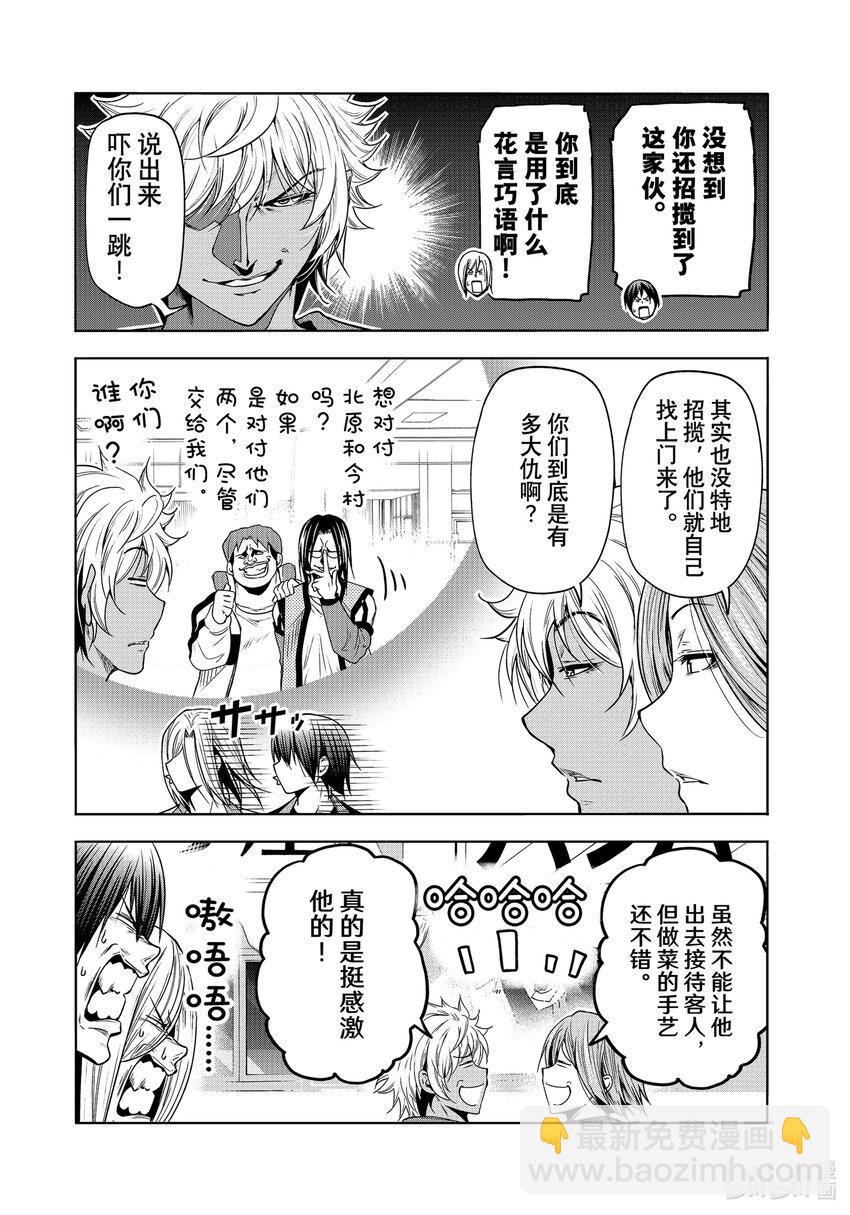 92 伊豆秋祭2