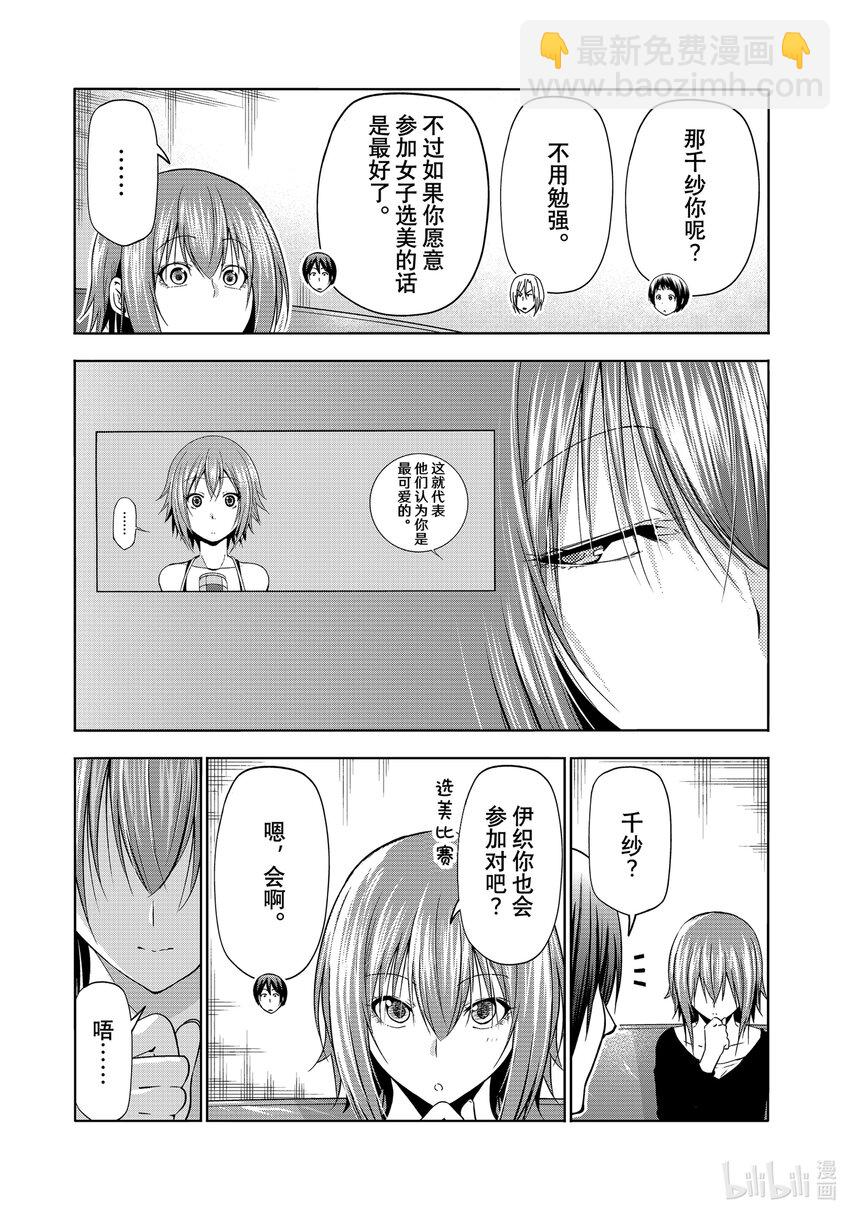 91 视察0
