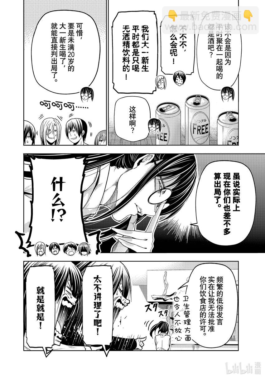 91 视察1