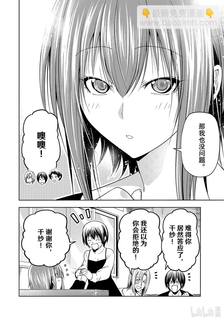 91 视察1