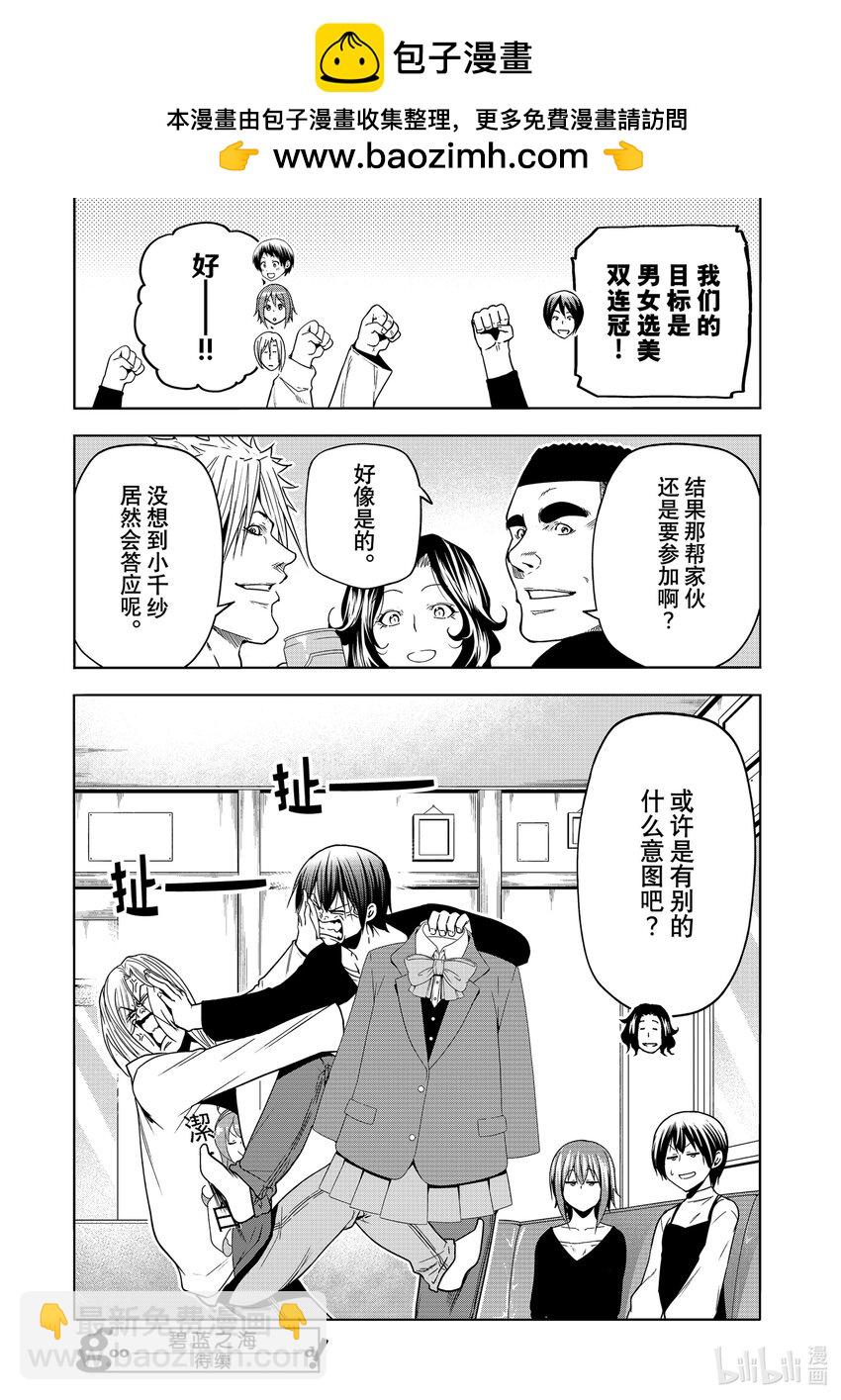 91 视察2