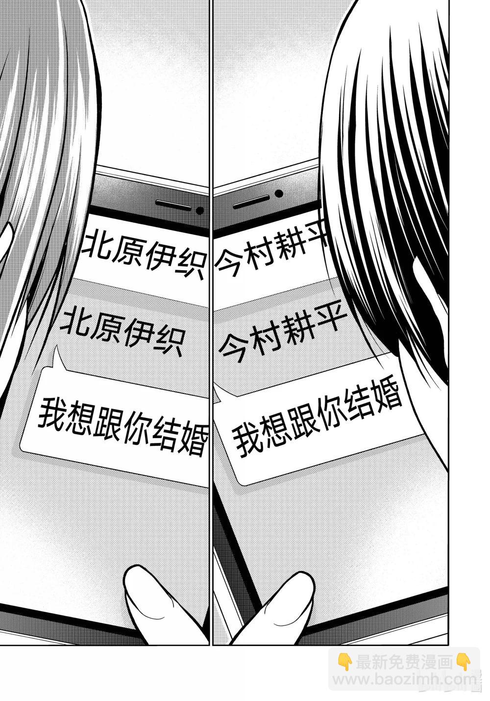 98 危险分子0